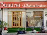 Banarsi Al Rahim brothers (Zamzama Blvd, 11C), clothing store