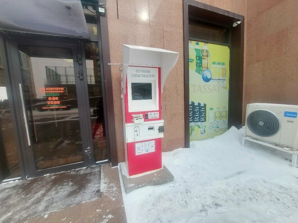 Payment terminal Qiwi, Astana, photo