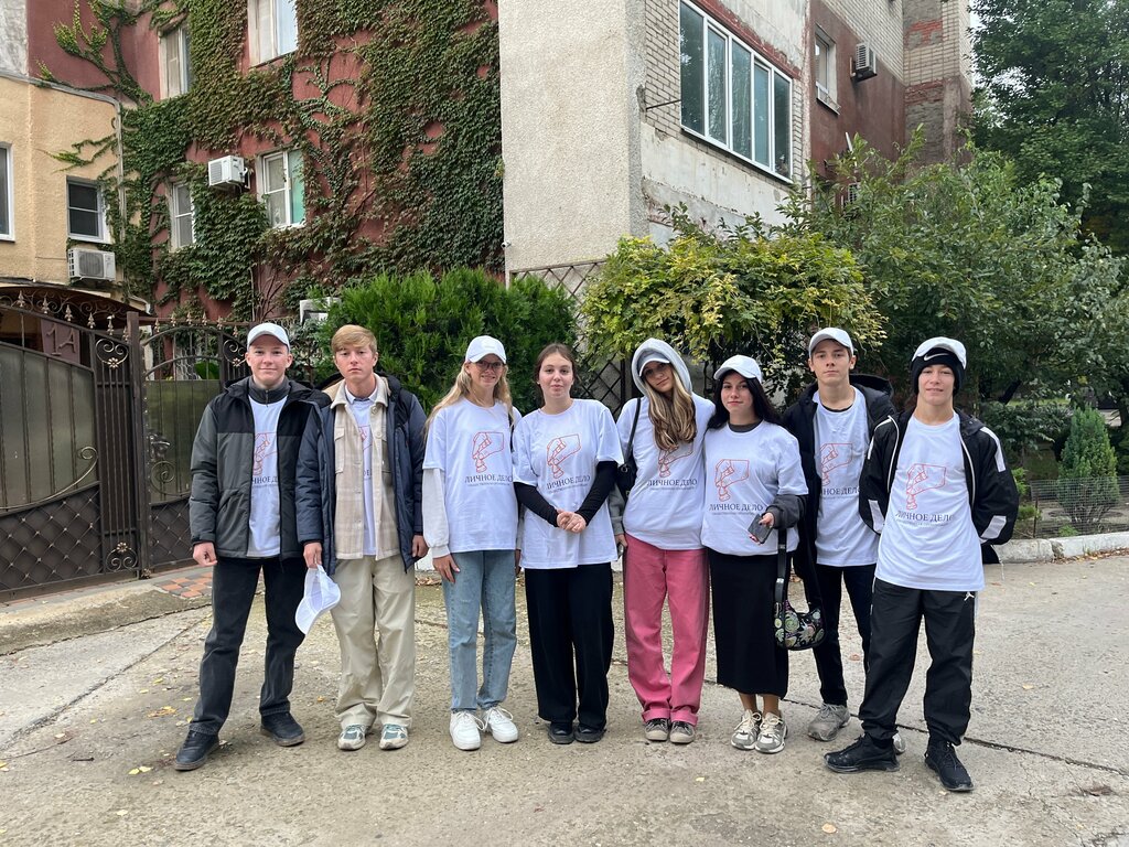 Community organization Lichnoye Delo, Anapa, photo