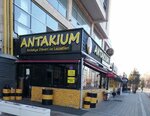 Antakium Döner (Ankara Province, Etimesgut District, Eryaman Mah., 271. Cad., 3C), fast food