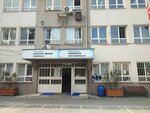 Piri Reis Primary School (Istanbul, Beyoglu, Haciahmet Neighborhood, Pir Husamettin Street, 15), primary school