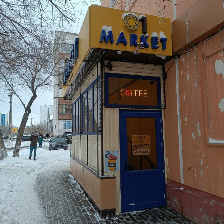 Coffee machine 01 Coffee, Astana, photo