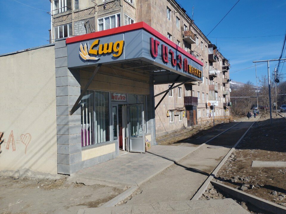 Payment terminal Fast Shift, Vanadzor, photo