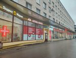 Ozerki Drogeri (Tikhoretskiy Avenue, 7к1), farmacia