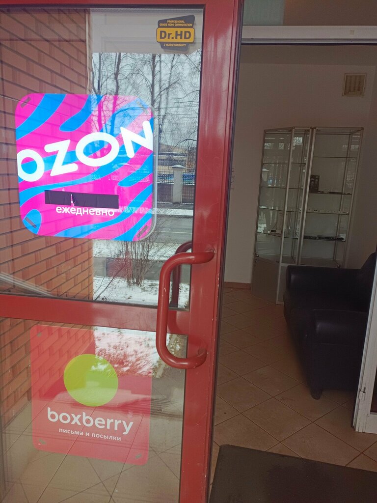 Haulage Dpd, Moscow, photo