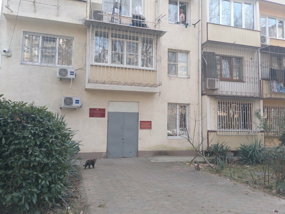 Social service Kompleksny tsentr sotsialnogo obsluzhivaniya naseleniya, Sochi, photo