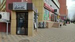 Marafet (Vostochno-Kruglikovskaya Street, 32), beauty salon