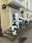 Tasty Cloud (Chavayna Boulevard, 35), vape shop