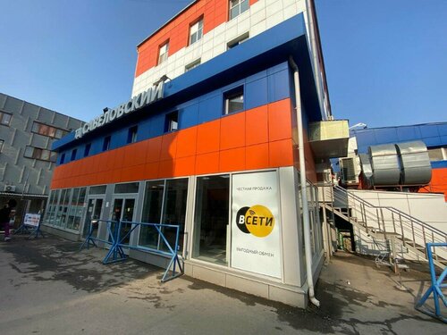 Рогоноз бет порно