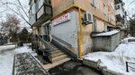 Na Rubezhnoy (Rubezhnaya ulitsa, 15), grocery
