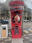 Boxer (Imama Shamilya Avenue, 72/3), gambling and entertainment equipment