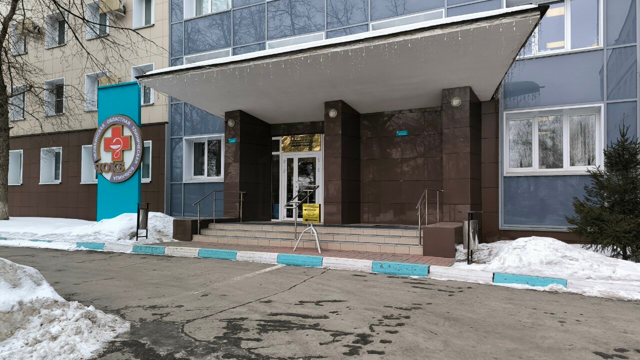 Переподготовка врача-сексолога в Кыштыме