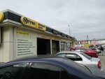 Express-Auto (Uralskaya Street, 186/3), tires and wheels