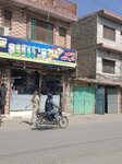 Shah Gee Pampers House (Province of Punjab, Rawalpindi, Abid Majeed Road), wholesale company