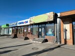 Зверьё Моё (Vladikavkazskaya ulitsa, 26), pet shop