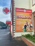 Deshyovaya apteka (ulitsa 40 let VLKSM, 1), pharmacy