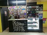 Ivanovvape (ulitsa Fersmana, 23), vape shop