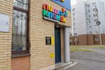 Little Clinic (Moskovskiy Avenue, 19к9), medical center, clinic