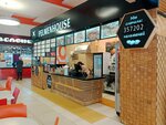 Pelmenhouse (Lenina Avenue, 14), cafetería