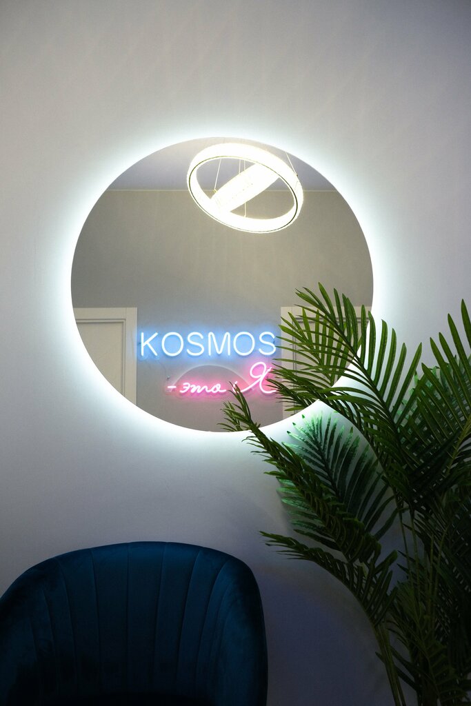 Hair removal Kosmos Laser, Samara, photo
