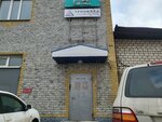 Тринидад (Borodinskaya street, 20Ас4), car service, auto repair