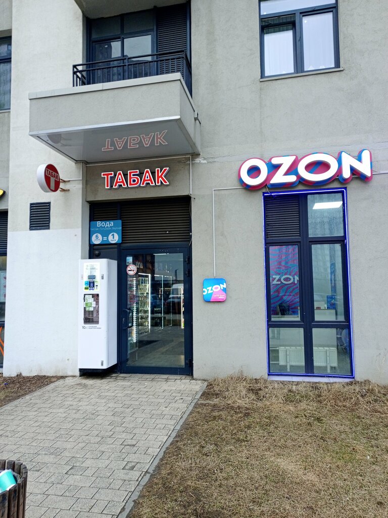 Batteries and chargers МТС Юрент, Kotelniki, photo