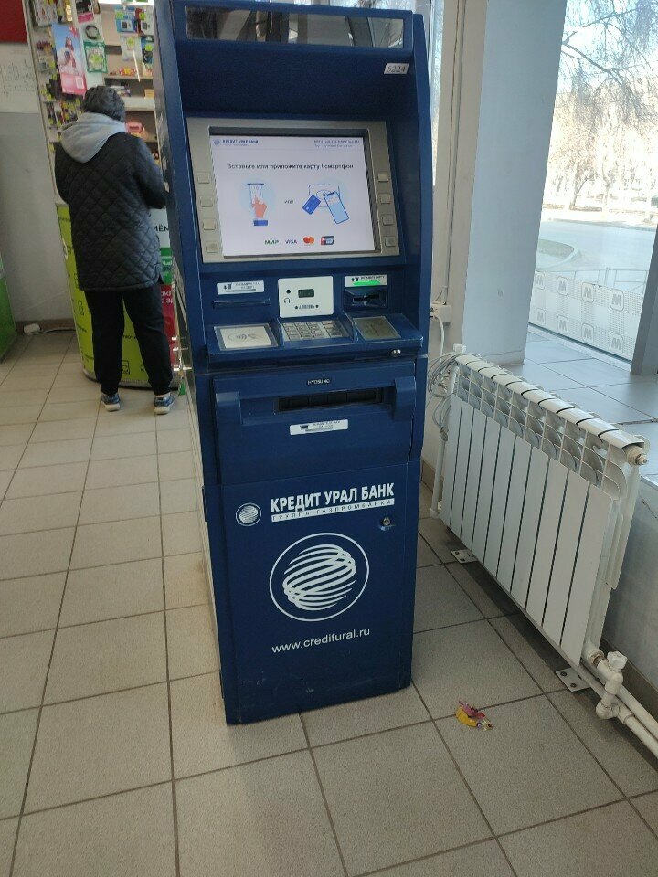 Cajero automático Credit Ural Bank Joint Stock Company, , foto