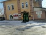 Прикосновение (Altayskaya Street, 2), massage salon