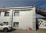 Международный Миграционный центр Анат (Mikhalevicha Street, 131/2В), migration services