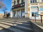 1xStavka (Okeanskiy Avenue, 88А), bookmakers