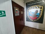 ChOP Berkut (Elektrosignalnaya street, 17к1), security company