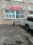 Алтаймедтехника (Popova Street, 11Б) ، معدات طبية