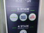 Indigo Group (Yamasheva Avenue, 115А), business consulting