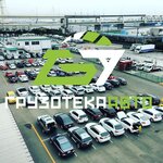 Грузотека авто (Zyryanovskaya ulitsa, 61), auto auction