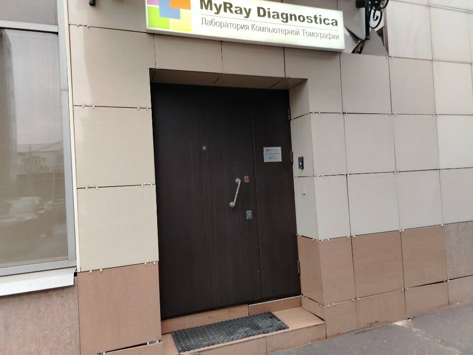 Diagnostic center MyRay, Moscow, photo
