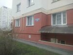 Penzenskaya oblastnaya kollegiya advokatov Sovetnik (Voroshilova Street, 11), legal services