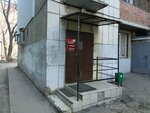 Самарское швейное предприятие (prospekt Metallurgov, 56), tailor