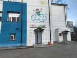 Государственная аптека (ulitsa Mendeleyeva, 16), pharmacy