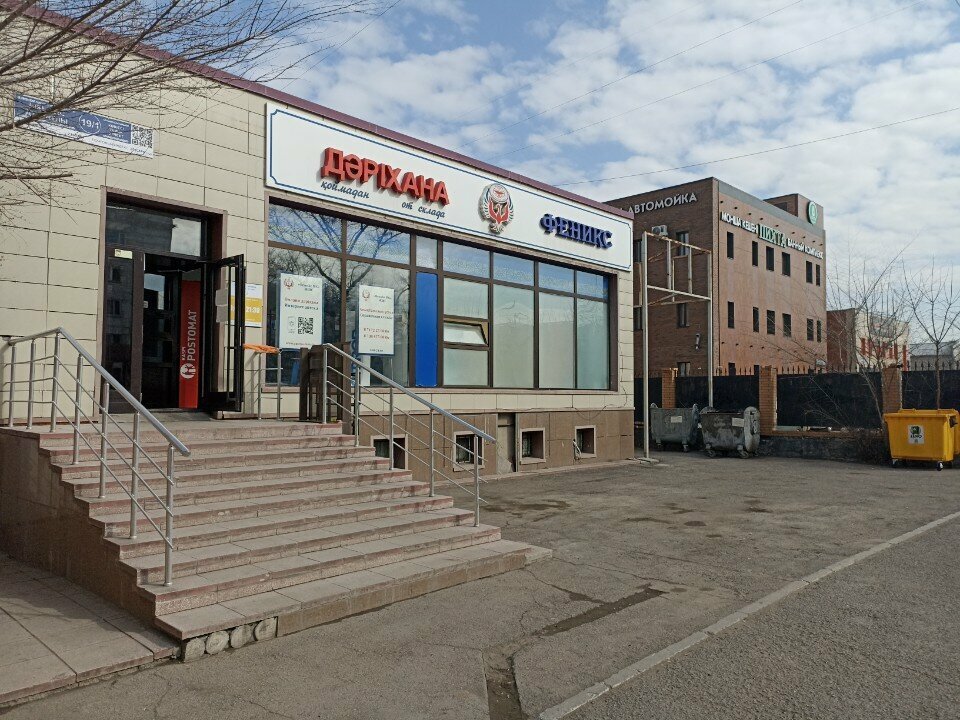 Parcel automat Kaspi Postomat, Astana, photo