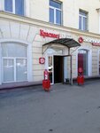 Krasnoe&Beloe (Dekabristov Street, 117), grocery