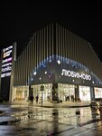 EnerGO (ulitsa Admirala Kruzenshterna, 4), power bank rental