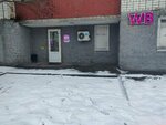 Wildberries (Zagorodnaya Street, 26), point of delivery
