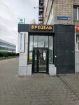 Dpd (Rokossovskogo Street, 60), point of delivery