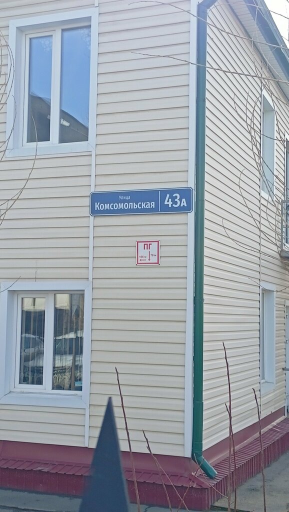 Psychological service Bratskiye psikhologicheskiye konsultatsii, Bratsk, photo