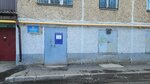 Uchastkovy punkt politsii (Industrialnaya Street, 14), police department
