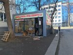 Овощи и фрукты (Suvorovsky Lane, 3), greengrocery