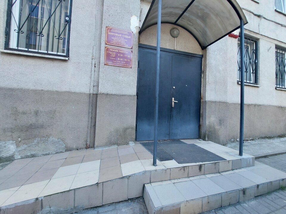Justice of the peace Судебный участок № 4, Мировые судьи, Kaliningrad, photo