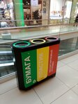 Экологизатор (prospekt imeni 50 let Oktyabrya, 91Д) ، مخلفات