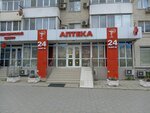 Аптека (Dzerzhinskogo Avenue, 219), pharmacy