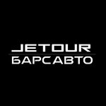 Jetour, Барс Авто (Rodiny Street, 1) ، وكلاء سيارات
